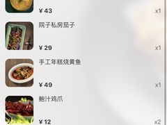 -院子餐厅·大锅菜·老杭帮(桥西直街店)