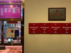 -玉华台饭庄(裕中西里小区店)