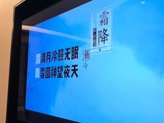 -和和小厨