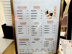 菜单-娃哈哈·奶茶(武林店)