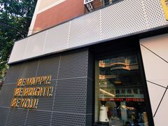 -BE BRIGHT KITCHEN(正佳广场店)