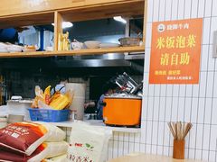 -杨三孃跷脚牛肉(美洲花园店)
