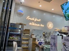 -茶百道(花城汇中区店)
