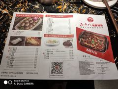 -花千代秘制烤鱼(曼哈顿店)