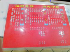 -满足面(白水井大街店)