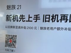 -爱回收(金桥国际商业广场店)