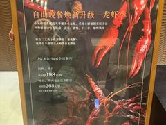 -浙江安吉JW万豪酒店