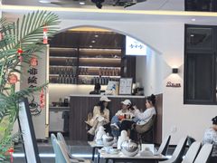 -何适山庄 ·可团建(水长城P2停车场店)