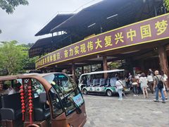 -海南槟榔谷黎苗文化旅游区