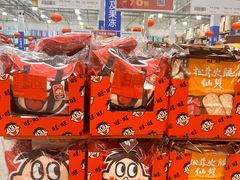 -麦德龙(浦东店)