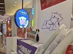 -一只酸奶牛(来福士店)