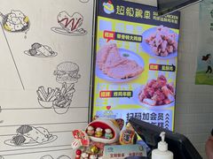 -超级鸡车(华东师大店)