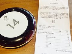 -喜茶(深圳福田星河COCO Park店)