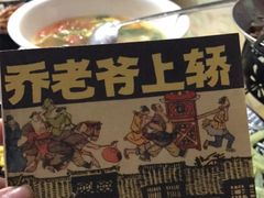 -九华山友谊土菜馆 小资餐厅