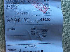 -鼎泰丰(国金店)