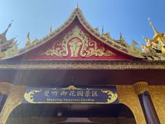-大理洱海