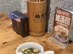 -楠火锅(广州总店)