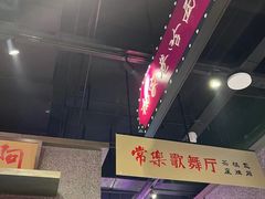 -楠火锅(哈尔滨金爵万象店)