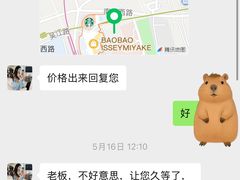 -聚云奢二手奢侈品黄金手表包包回收·中古店(上海店)