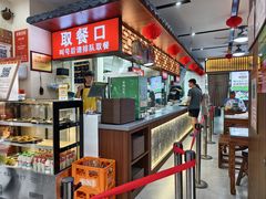 -穆得·老周家牛肉烧饼(普利街店)
