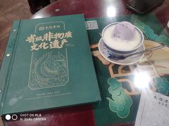 -民信老铺(华盖路店)