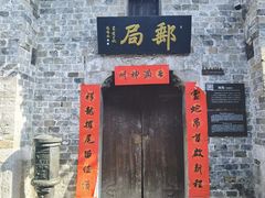 -羊楼洞