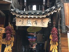 -苗湘食府(十年店)