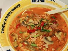 -粉小主·贵州酸汤牛肉粉(南京仙林金鹰店)