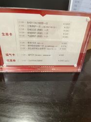 -京世沙龙