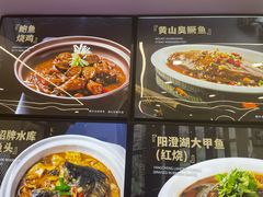 -王家大院·南京菜(湛江路总店)