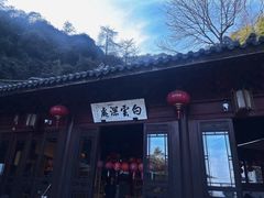 -韬光茶庵