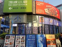 -小大董·烤鸭(五棵松店)