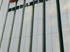 -居然之家家居生活MALL(丽泽店)