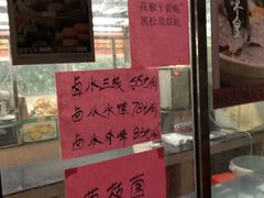 -荔城生鲜盛宴(番禺旗舰店)