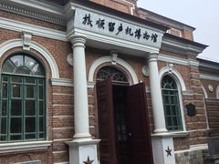 -旅顺留声机博物馆