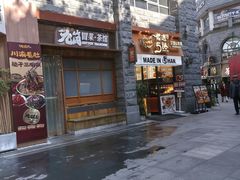 -前进5路汉堡炸鸡(昙华林店)