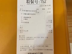-吉野家(深圳水贝分店)