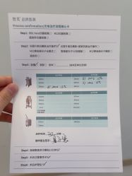 -智美品质医美