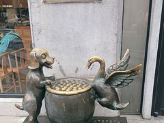 -缸鸭狗(天一广场店)