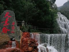 -华蓥山天意谷景区