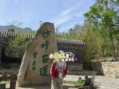 阳台山门口-阳台山自然风景区