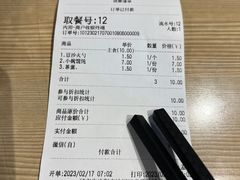 -岩明火勺店(承德路店)