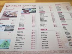 菜单-香满园春饼·家常菜(东大桥店)