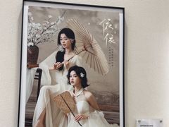 -海马体照相馆(广州新世界云门New park店)