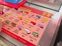 -詹爷爷乌节路街头冰淇淋