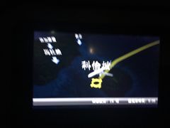 -班达拉奈克国际机场