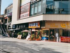 门面-呼啦面馆·头牌豌杂面(爱琴海店)