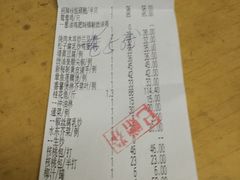 账单-六婶西关小厨(光塔路店)