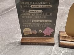 -奇芳阁·百年清真南京菜(夫子庙店)