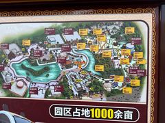 -济南方特东方神画